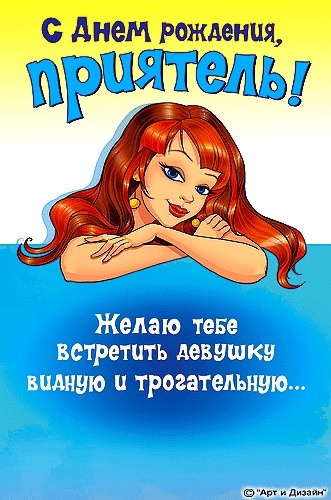 Шагом горделивым