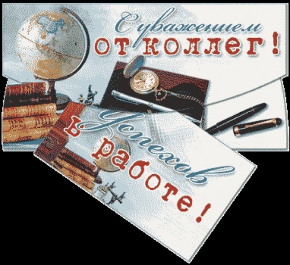 Пусть будет классно все и круто