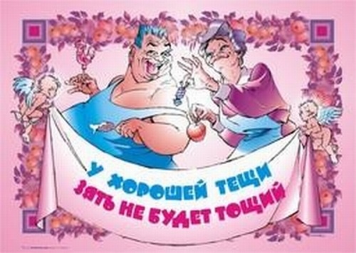 Живи на земле, припевая!