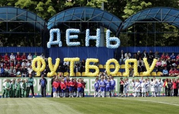 Ему дают пинок.