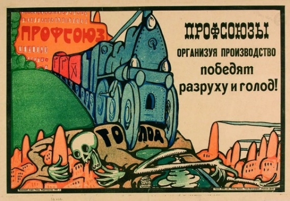 Работай честно и бесстрастно