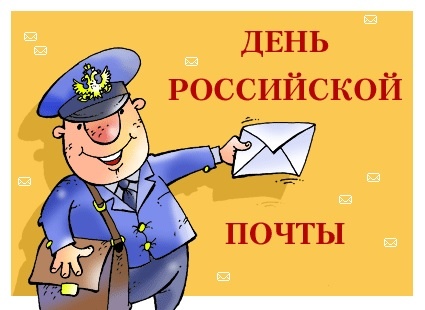 Работой его, я горжусь