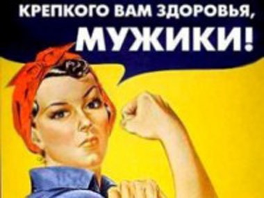 Свою любовь дарите нам