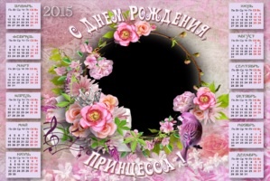 Календарная страничка