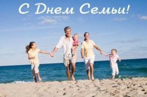 Желаю радости с весельем