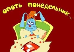 Шагни, в новый день, без опаски!