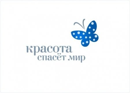 Говорят, что она удивительна.