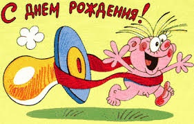 Пусть мечты не тормозят.