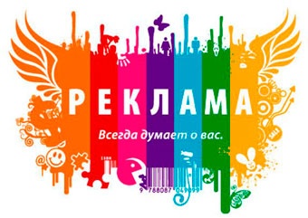 Для товара, это "мама"!