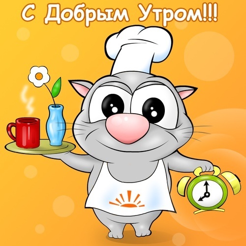 Рассвет пробуждает страну.