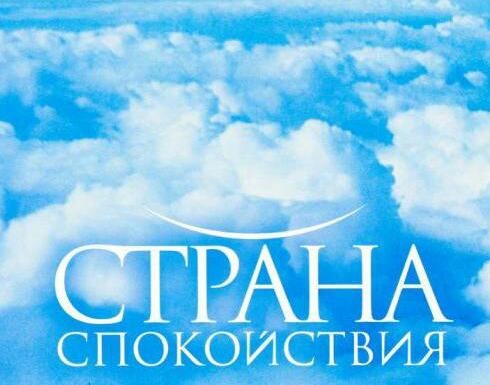 Красота.