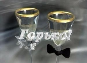 "Билайн".
