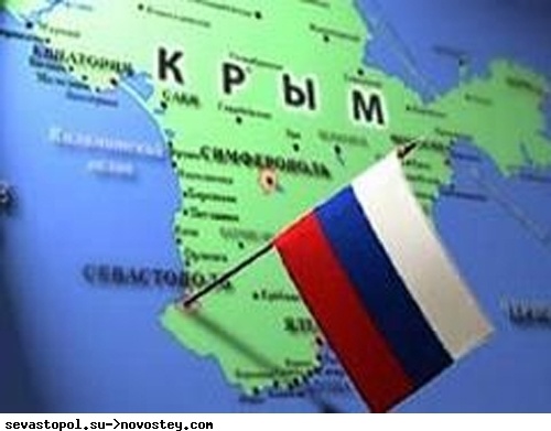Крым, возвращение домой!!!