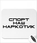 Твой час настал!!!