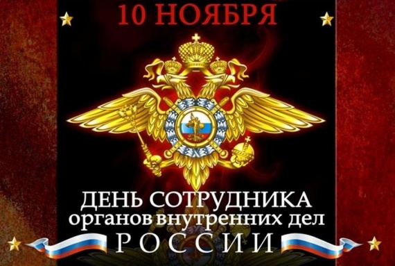 Полицейскому на День милиции