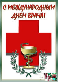 Участковый! С праздником!