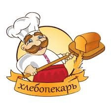 Пекарь! Спасибо!