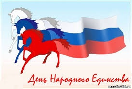 Наше единство
