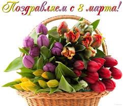 Для милых женщин