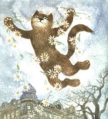 С Днем Кошек