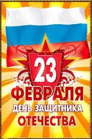 С 23 вас, ребята!