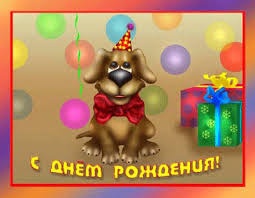 Лучший в мире мужчина!