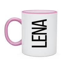 Именная кружка